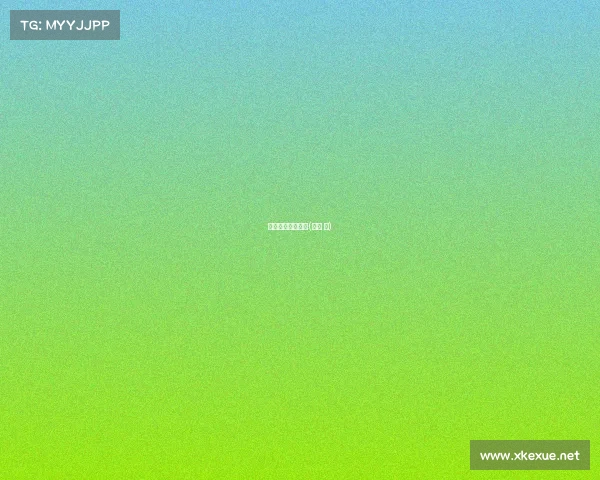 棋后谢军经典赛事(谢军 棋)